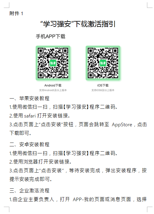 1580959497917888.png image.png