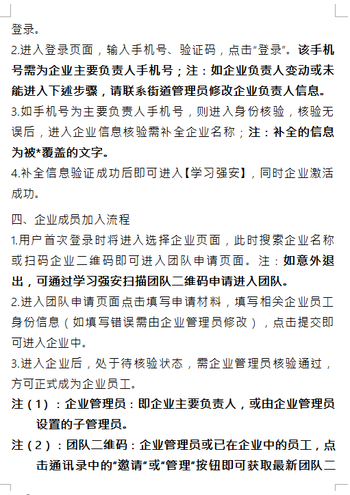 1580959512553543.png image.png