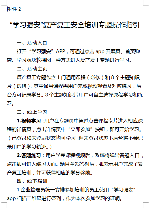 1580959545309342.png image.png