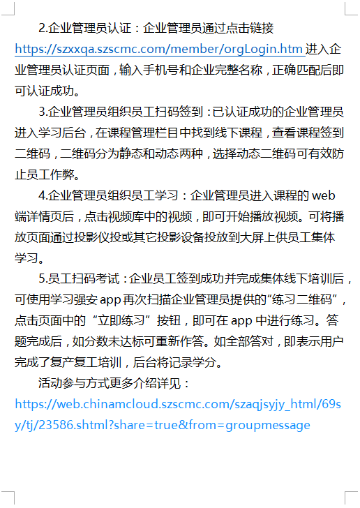 1580959562772528.png image.png