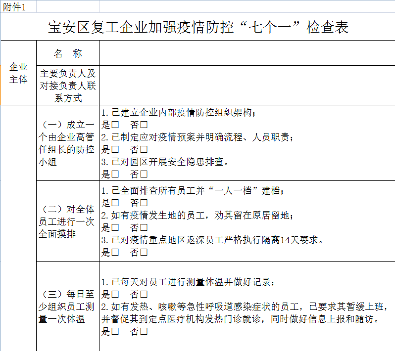 1580960182649271.png image.png