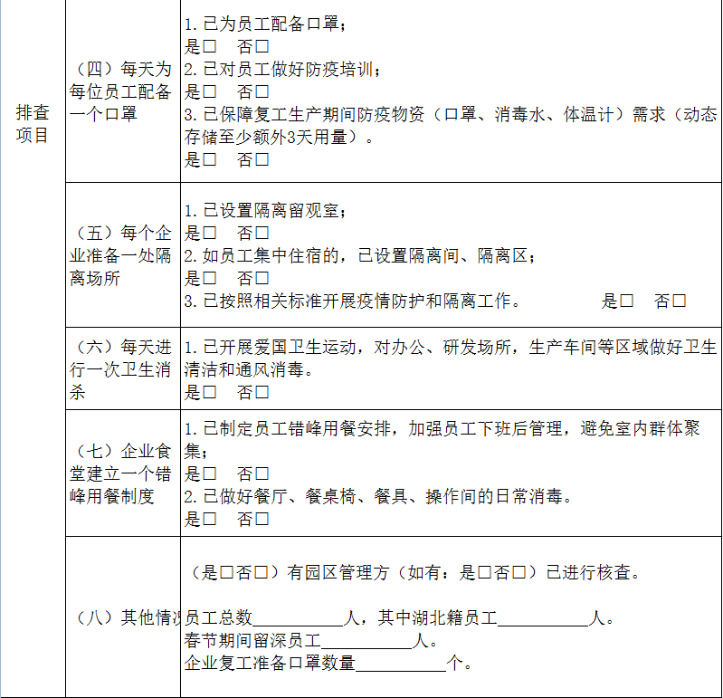 1580960211284970.png image.png