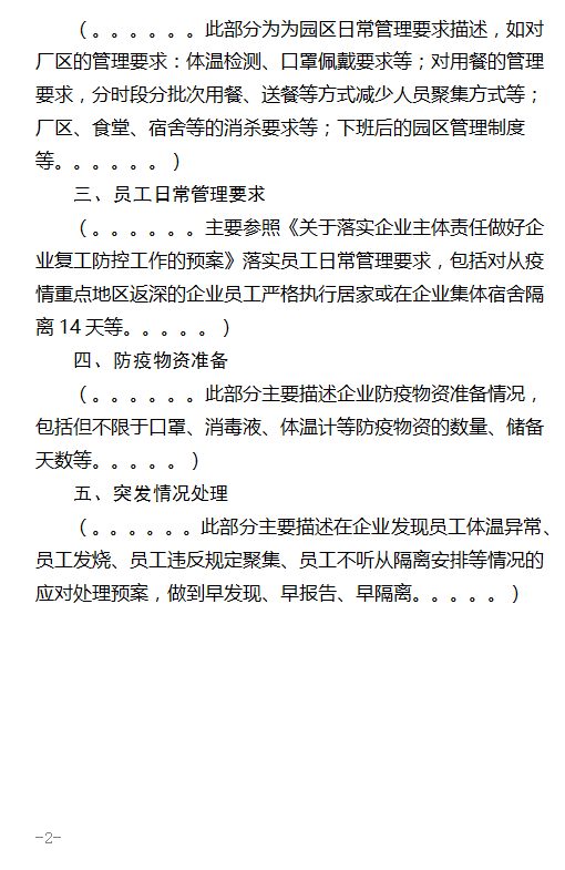 1580960294469212.png image.png