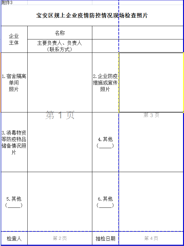 1580960333523929.png image.png