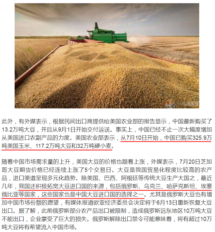 1595591833235428.png image.png