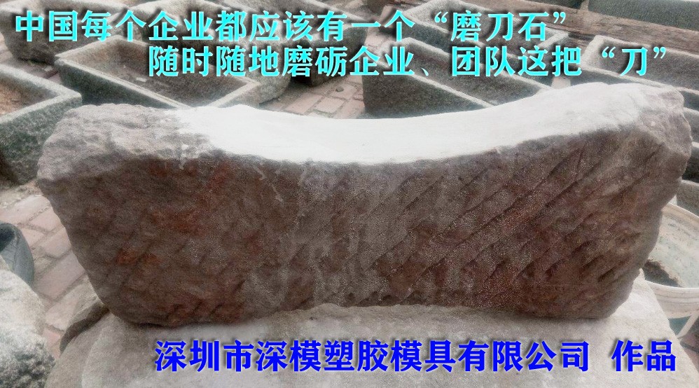 1597801875552843.jpg 磨刀石故事-LOGO.jpg