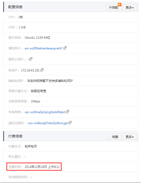 1597826828128076.png image.png