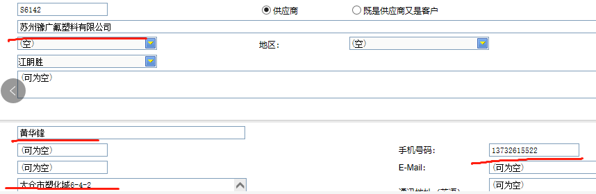 1606914981393419.png image.png