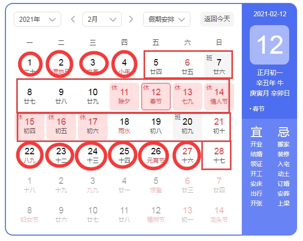 1610944392788985.png image.png