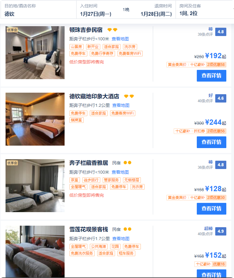 深圳塑胶球盟会官网登录入口厂,深圳市球盟会官网登录入口厂,深圳球盟会官网登录入口厂,深圳球盟会官网登录入口,深圳塑胶球盟会官网登录入口