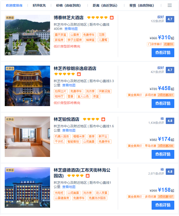 深圳塑胶球盟会官网登录入口厂,深圳市球盟会官网登录入口厂,深圳球盟会官网登录入口厂,深圳球盟会官网登录入口,深圳塑胶球盟会官网登录入口