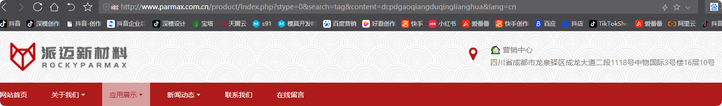深圳塑胶球盟会官网登录入口厂,深圳市球盟会官网登录入口厂,深圳球盟会官网登录入口厂,深圳球盟会官网登录入口,深圳塑胶球盟会官网登录入口 深圳塑胶球盟会官网登录入口厂,深圳市球盟会官网登录入口厂,深圳球盟会官网登录入口厂,深圳球盟会官网登录入口,深圳塑胶球盟会官网登录入口