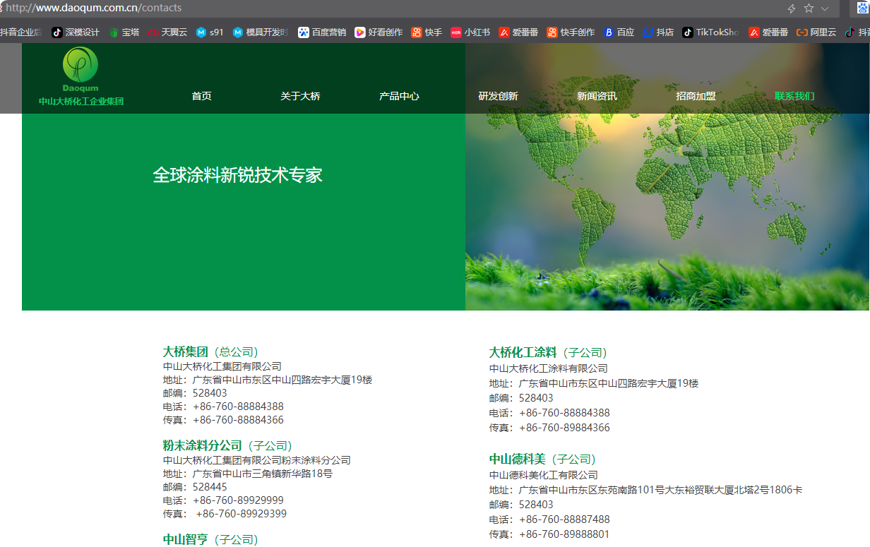 深圳塑胶球盟会官网登录入口厂,深圳市球盟会官网登录入口厂,深圳球盟会官网登录入口厂,深圳球盟会官网登录入口,深圳塑胶球盟会官网登录入口 深圳塑胶球盟会官网登录入口厂,深圳市球盟会官网登录入口厂,深圳球盟会官网登录入口厂,深圳球盟会官网登录入口,深圳塑胶球盟会官网登录入口