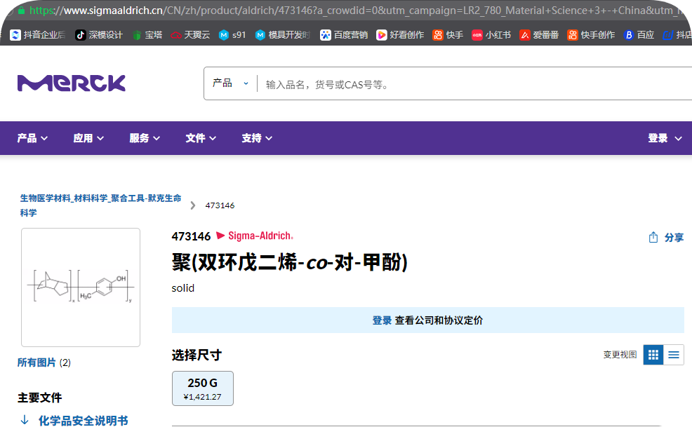 深圳塑胶球盟会官网登录入口厂,深圳市球盟会官网登录入口厂,深圳球盟会官网登录入口厂,深圳球盟会官网登录入口,深圳塑胶球盟会官网登录入口 深圳塑胶球盟会官网登录入口厂,深圳市球盟会官网登录入口厂,深圳球盟会官网登录入口厂,深圳球盟会官网登录入口,深圳塑胶球盟会官网登录入口
