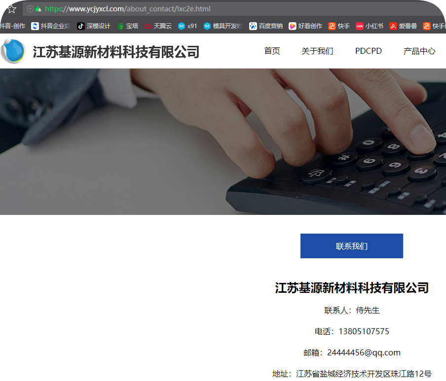 深圳塑胶球盟会官网登录入口厂,深圳市球盟会官网登录入口厂,深圳球盟会官网登录入口厂,深圳球盟会官网登录入口,深圳塑胶球盟会官网登录入口 深圳塑胶球盟会官网登录入口厂,深圳市球盟会官网登录入口厂,深圳球盟会官网登录入口厂,深圳球盟会官网登录入口,深圳塑胶球盟会官网登录入口