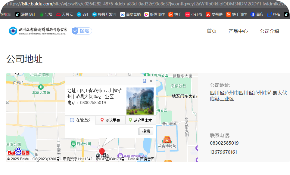 深圳塑胶球盟会官网登录入口厂,深圳市球盟会官网登录入口厂,深圳球盟会官网登录入口厂,深圳球盟会官网登录入口,深圳塑胶球盟会官网登录入口 深圳塑胶球盟会官网登录入口厂,深圳市球盟会官网登录入口厂,深圳球盟会官网登录入口厂,深圳球盟会官网登录入口,深圳塑胶球盟会官网登录入口