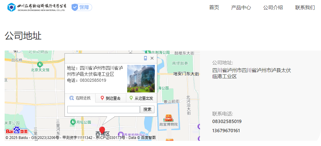 深圳塑胶球盟会官网登录入口厂,深圳市球盟会官网登录入口厂,深圳球盟会官网登录入口厂,深圳球盟会官网登录入口,深圳塑胶球盟会官网登录入口 深圳塑胶球盟会官网登录入口厂,深圳市球盟会官网登录入口厂,深圳球盟会官网登录入口厂,深圳球盟会官网登录入口,深圳塑胶球盟会官网登录入口