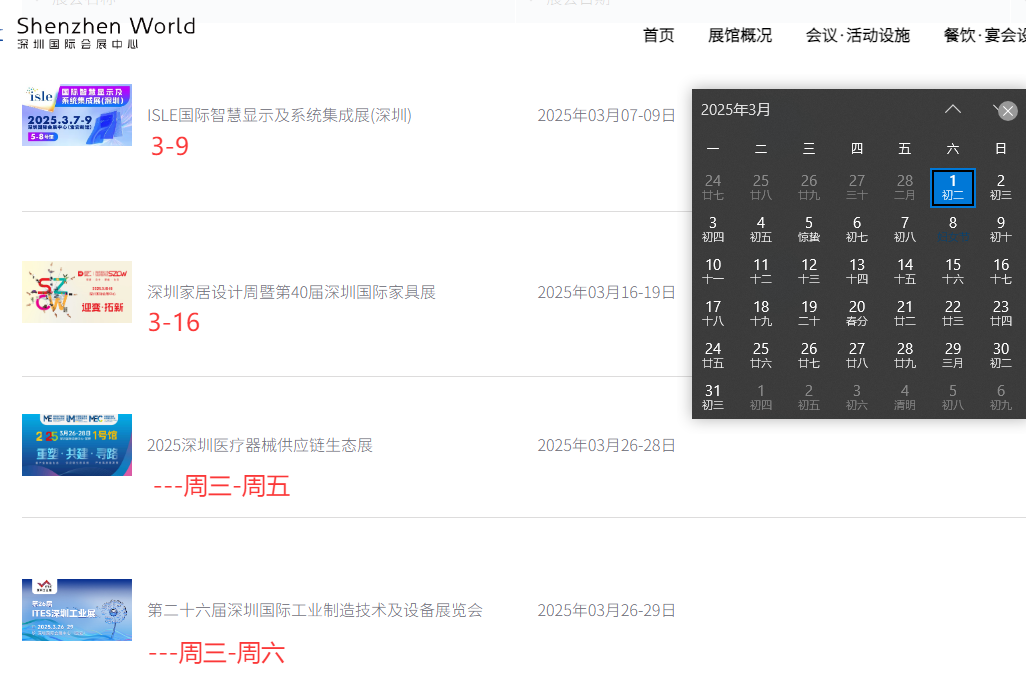 深圳塑胶球盟会官网登录入口厂,深圳市球盟会官网登录入口厂,深圳球盟会官网登录入口厂,深圳球盟会官网登录入口,深圳塑胶球盟会官网登录入口