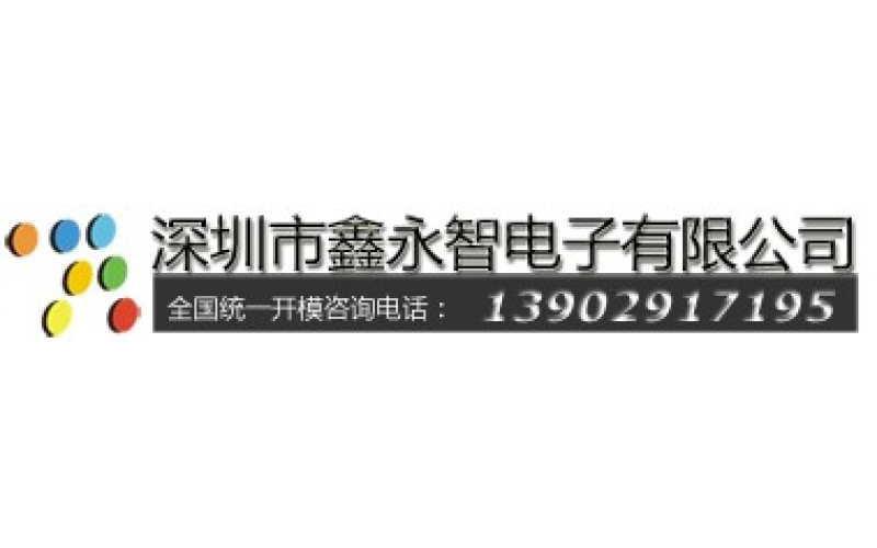 中国球盟会官网登录入口平台网-深模-深圳市球盟会官网登录入口厂