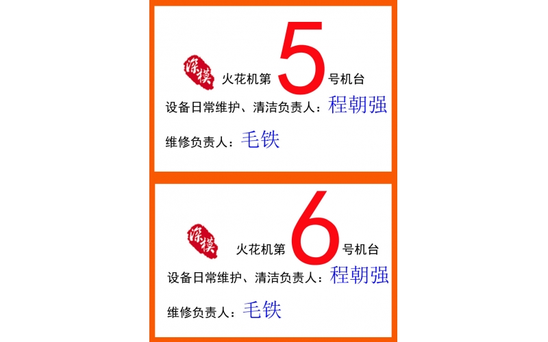 2012年10月公司3楼办公室装修完成， 工厂一楼新设备到货，开工前的一幕。
