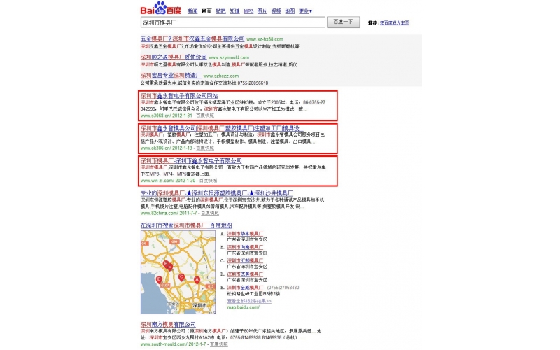 深圳市球盟会官网登录入口厂试模通知单