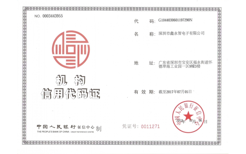 球盟会官网登录入口参加日本东京球盟会官网登录入口展览如何申请政府补贴