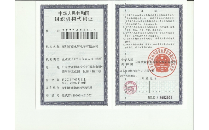 球盟会官网登录入口厂有条件符合下列政府资助项目吗？