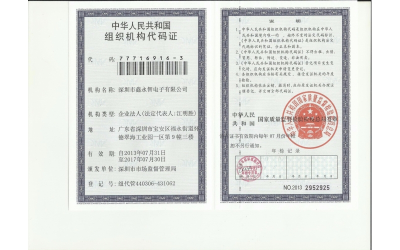 深模压铸球盟会官网登录入口、生产报价单