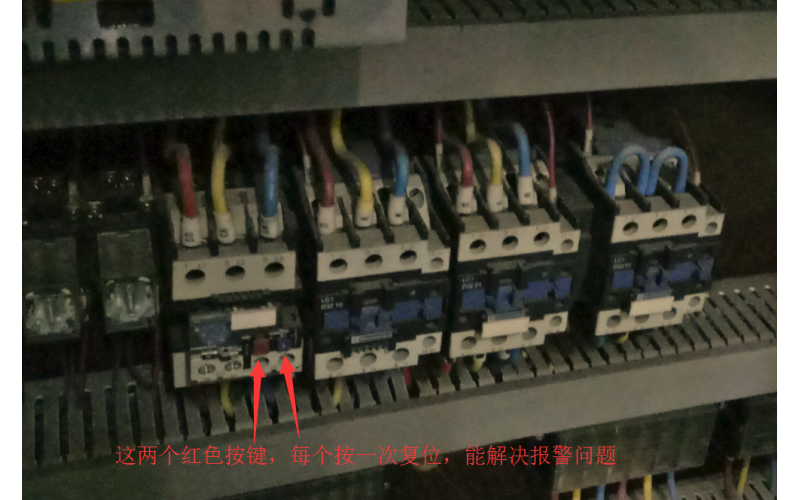 9#注塑机-胜岳-报警“马达负荷过大”8187错误代号