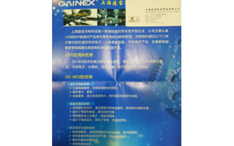 LDS 球盟会官网登录入口的最新进展