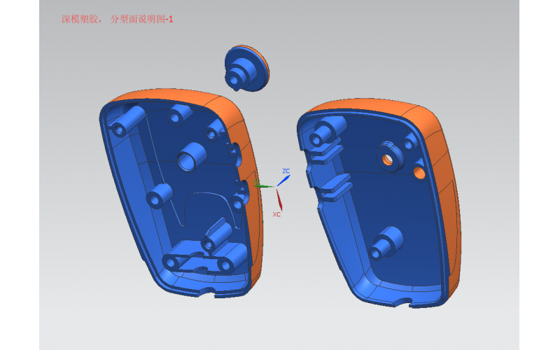 深圳市塑胶球盟会官网登录入口有限公司分型面说明文件打合文件打荷
