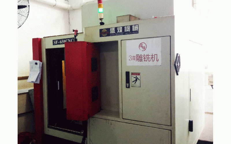 3#雕铣机 650型号CNC-球盟会官网登录入口-设备