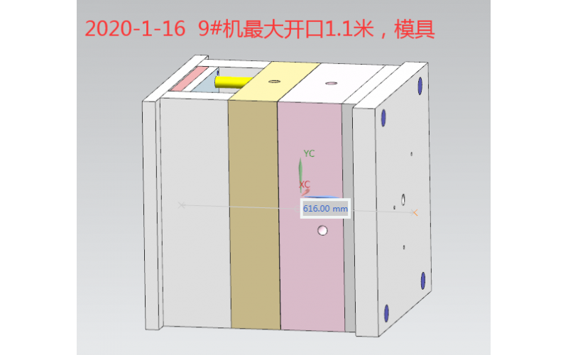 9#注塑机，最大开口1.1米，球盟会官网登录入口620mm，熔胶1050g