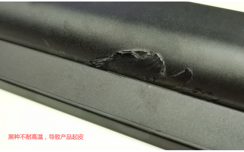 深圳市球盟会官网登录入口厂，深模提醒各位老板， 如果遇到起皮的问题， 不是原料就是颜料