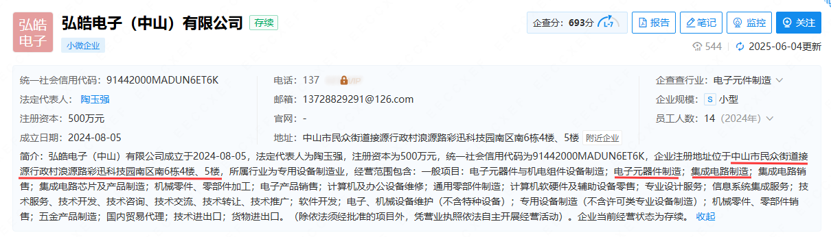 深圳塑胶球盟会官网登录入口厂,深圳市球盟会官网登录入口厂,深圳球盟会官网登录入口厂,深圳球盟会官网登录入口,深圳塑胶球盟会官网登录入口