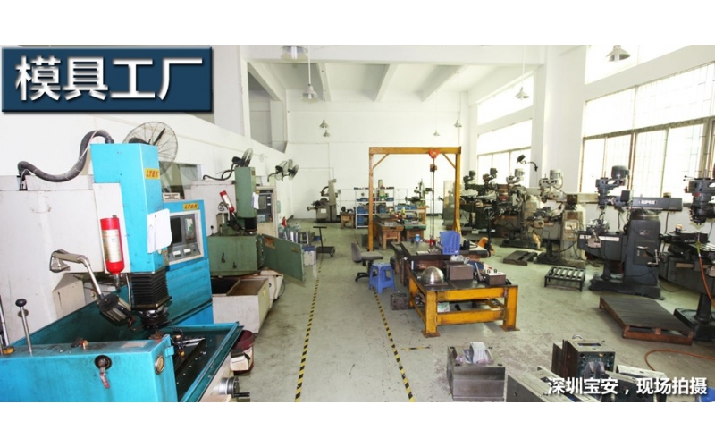 注塑球盟会官网登录入口报价分析-深圳市球盟会官网登录入口厂报告