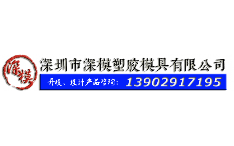 球盟会官网登录入口设计隐含风险-深圳市球盟会官网登录入口厂从小到大18年的经历