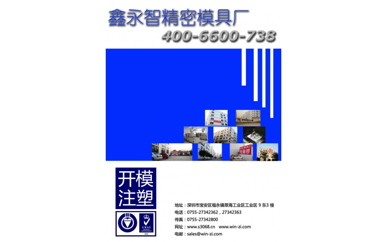 2010年开年舞狮-球盟会官网登录入口厂的年初开工