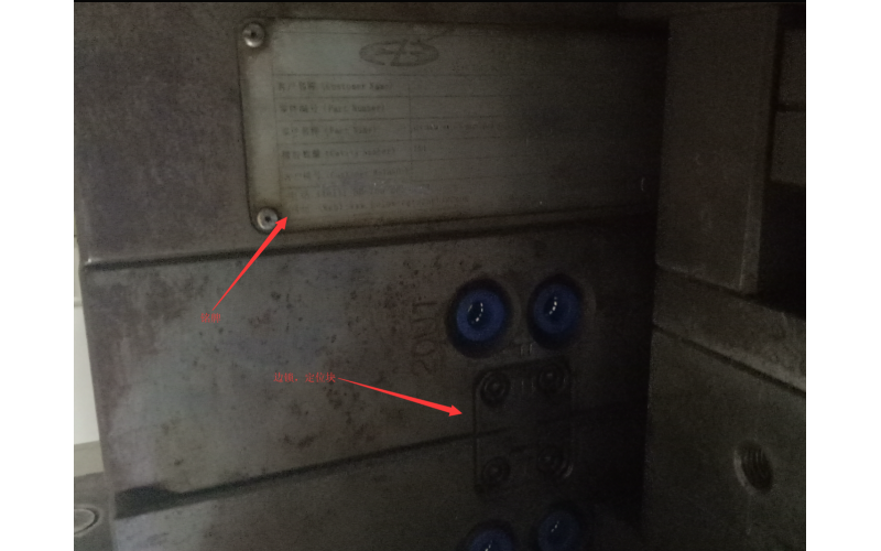 带有铭牌的球盟会官网登录入口以及边锁