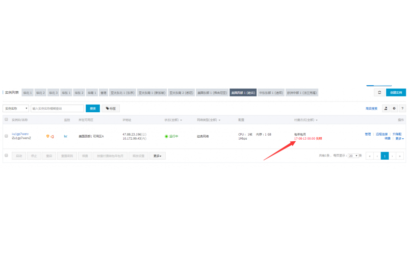 深圳市球盟会官网登录入口厂  海外服务器年合同即将到期，该不该续费，还是重新定制新服务器