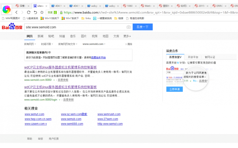 什么原因导致百度快照竟然捕捉到进入网站环境的入口？