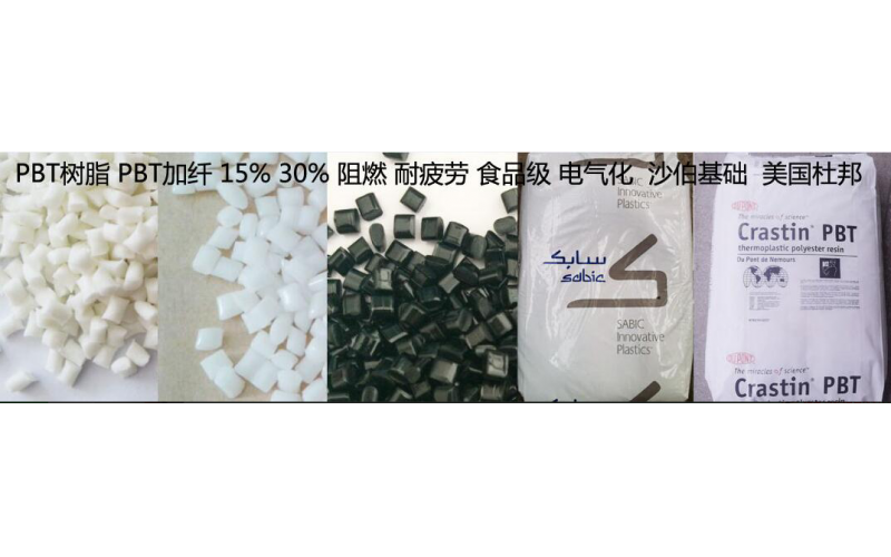 深圳球盟会官网登录入口厂工业塑胶原料逐一介绍-塑胶粒