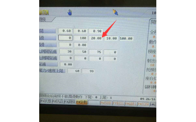 深模塑胶球盟会官网登录入口有限公司2#胜岳机出现“润滑检出失败”，如何解决？