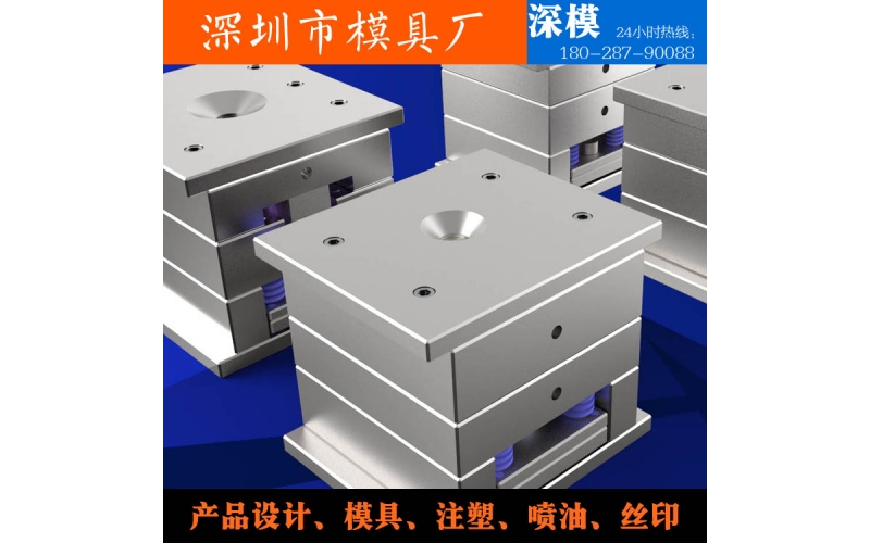 LED灯遥控器底面盖注塑球盟会官网登录入口
