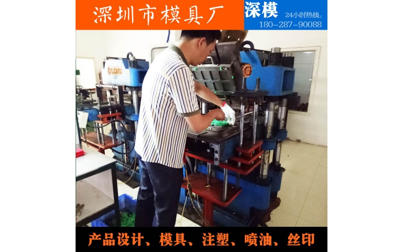 混炼式硅胶-加工各类硅胶、橡胶产品