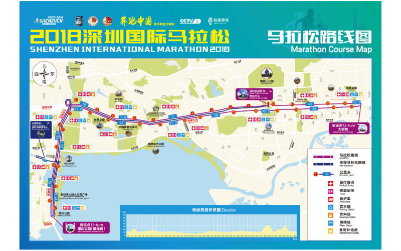 球盟会官网登录入口-团体参加深圳国际马拉松比赛