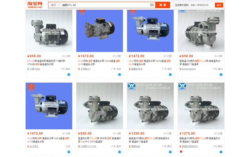 深圳市球盟会官网登录入口注塑厂-模温机一探究竟